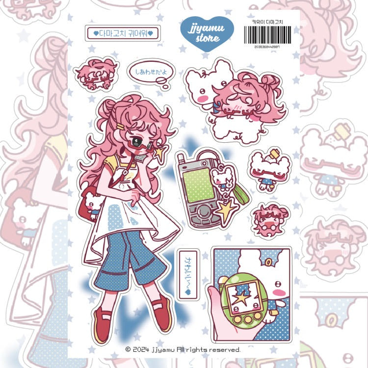 jjyamu - tamagotchi sticker