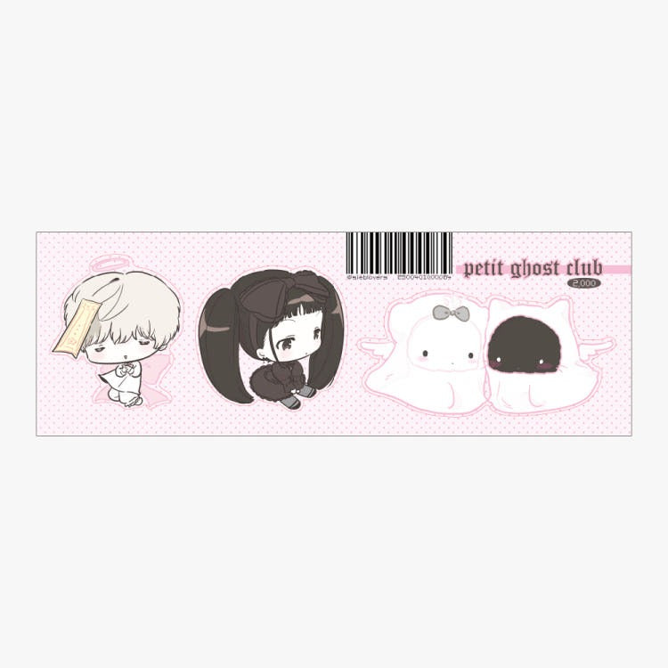 Sieb - ghost club Sticker