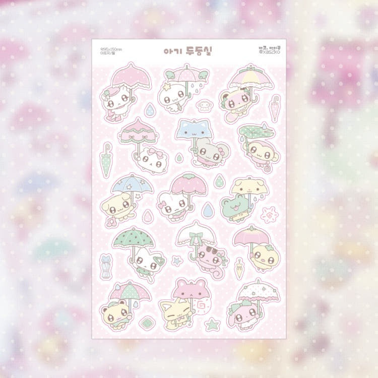 Ako Aikong - baby floating sticker