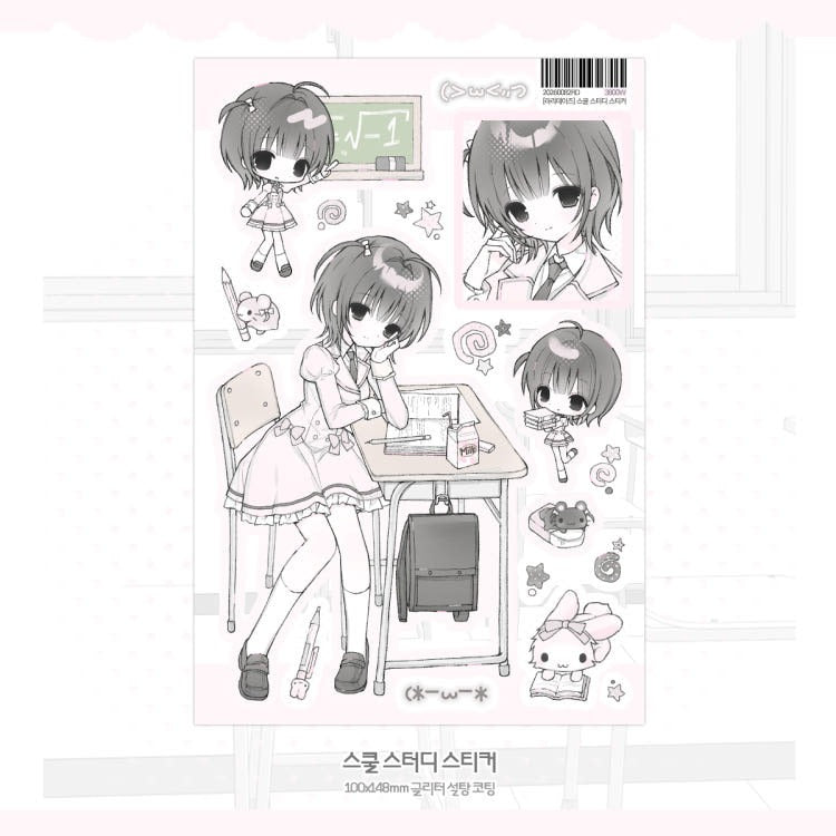 Raridays - school study sticker