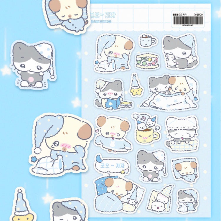 Pompomroom - sleep Glitter Sticker