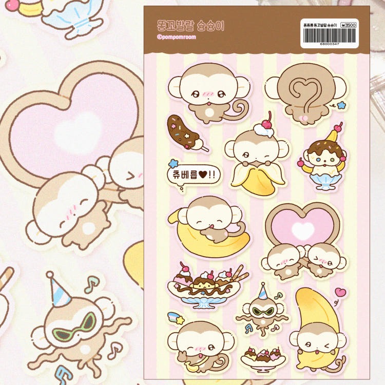 Pompomroom - monkey Glitter Sticker