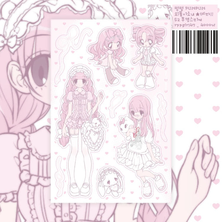 pumpum - meta s2 sticker