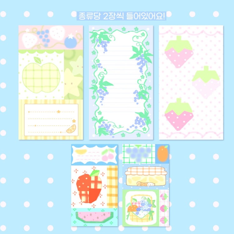 cotton world - sweet and sour memo sheet sticker