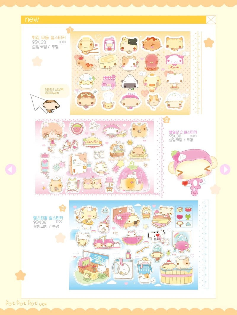 Happy Nyang Day - Dot dot dot fried food pack