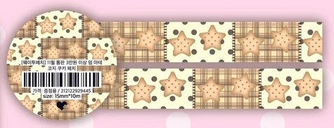 waytoofetch - masking tape