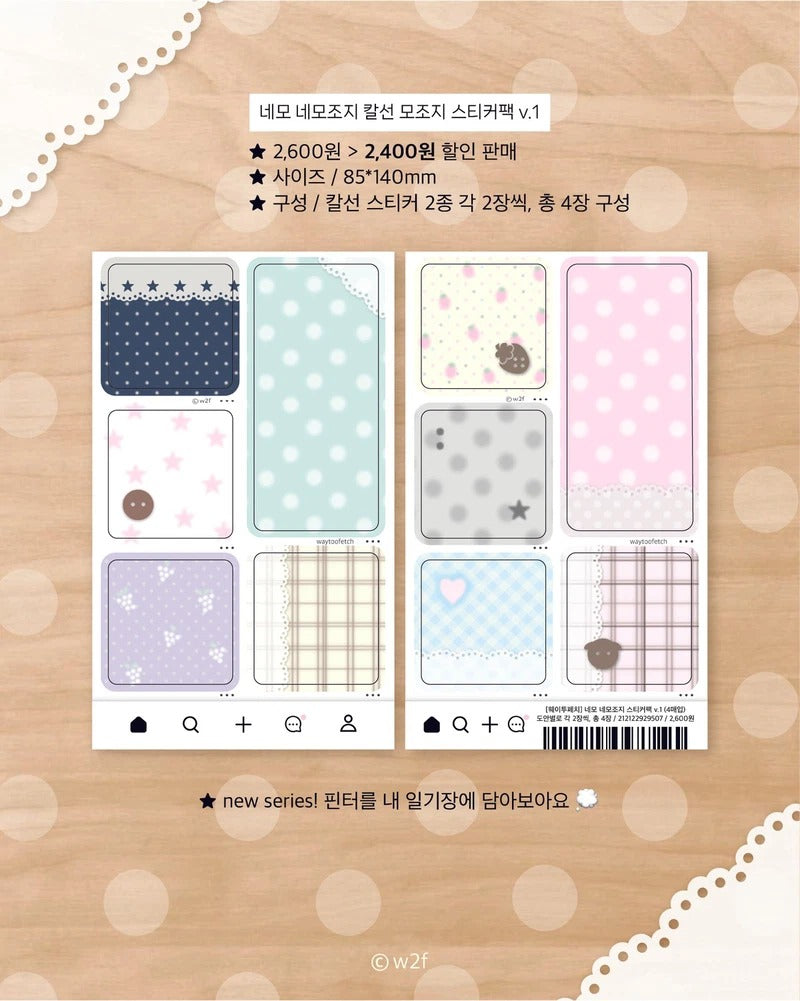 waytoofetch - memo sticker sheet