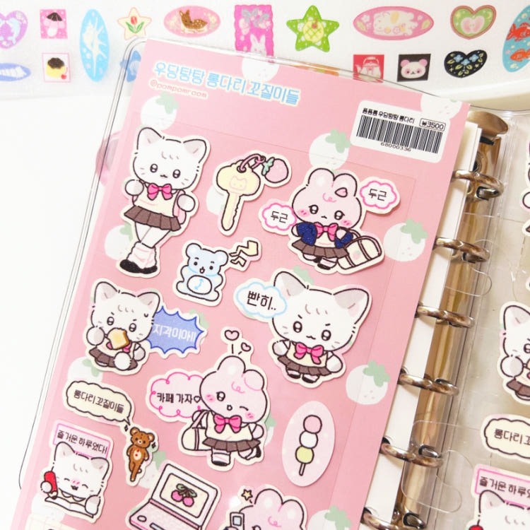 Pompomroom - friends Glitter Sticker