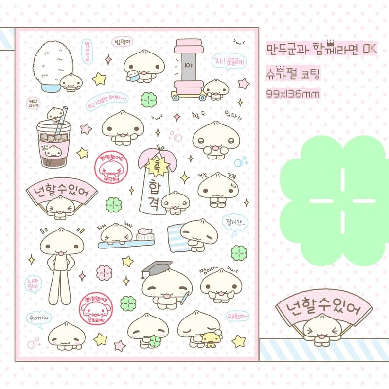 wanso club - It's OK with Mandugun sticker