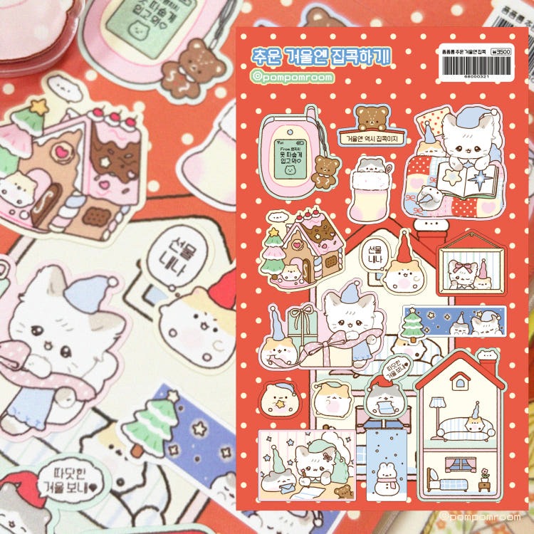 Pompomroom - winter Glitter Sticker