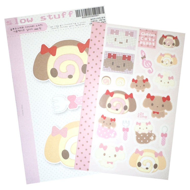 slow stuff - cake puppy sticker