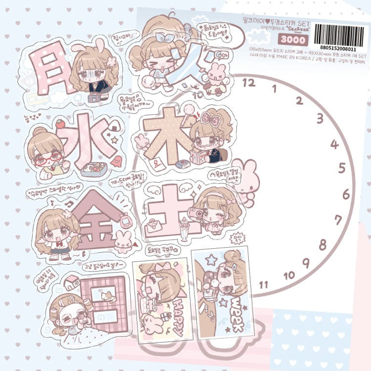 Seolkee Illust - milk day sticker