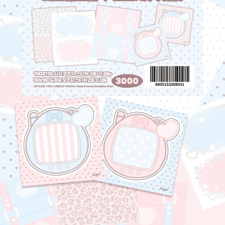 Seolkee Illust - pastel school memo sheet sticker