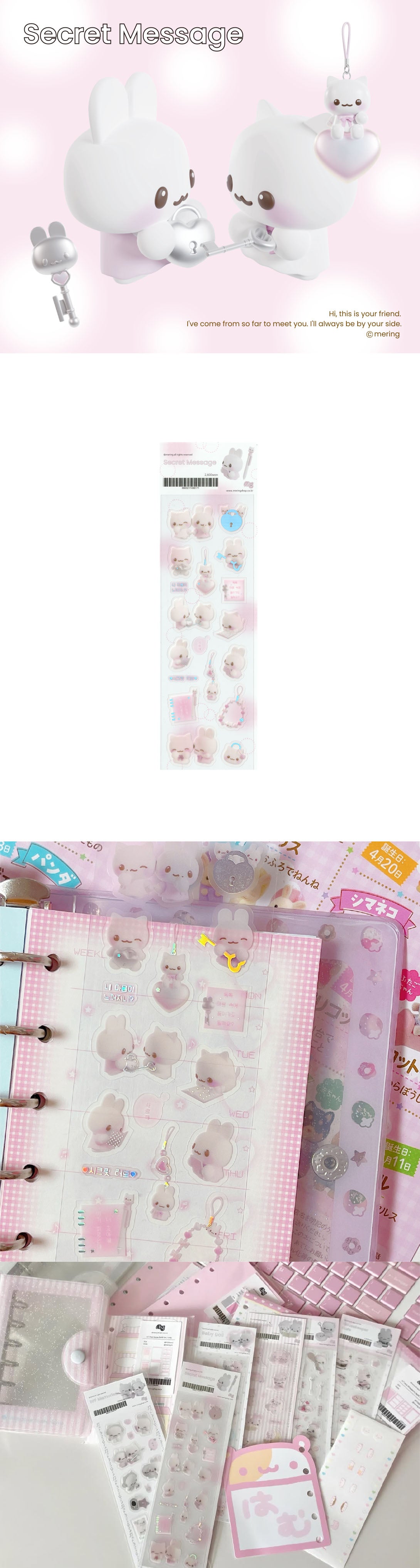 Mering - secret message sticker