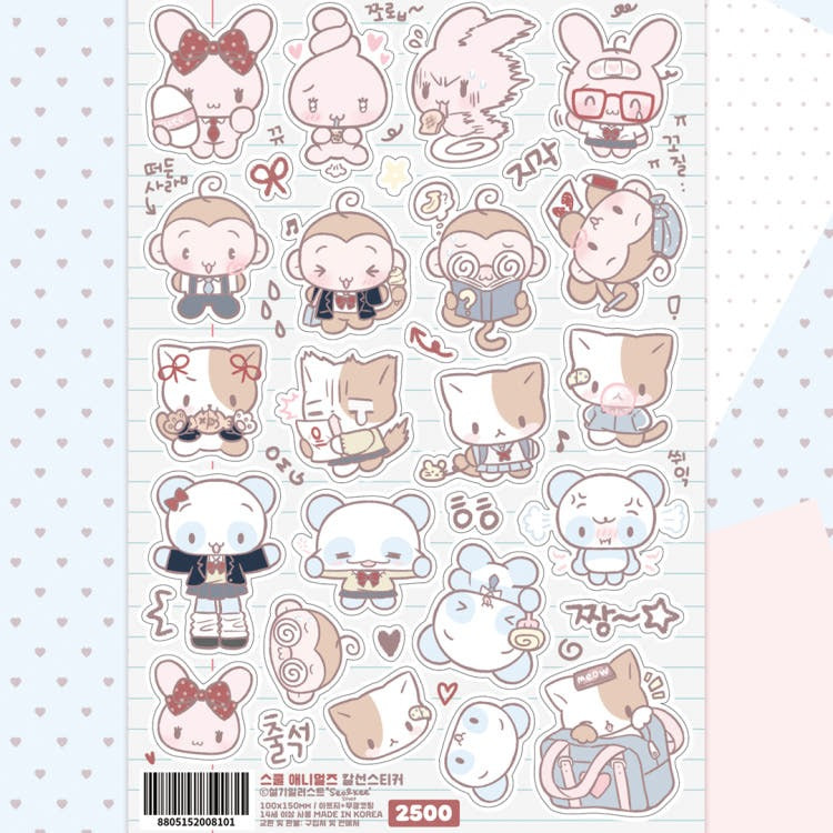 Seolkee Illust - school animals sticker