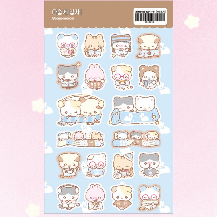 Pompomroom - warm Glitter Sticker