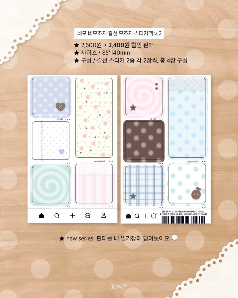 waytoofetch - memo sticker sheet
