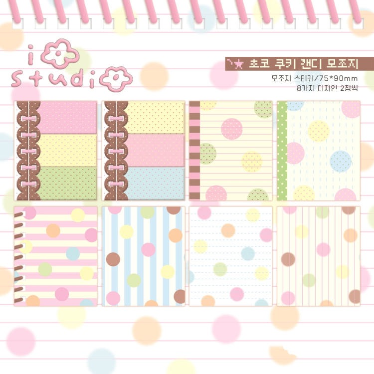 iostudio - choco cookie Memo Sheet Sticker Pack
