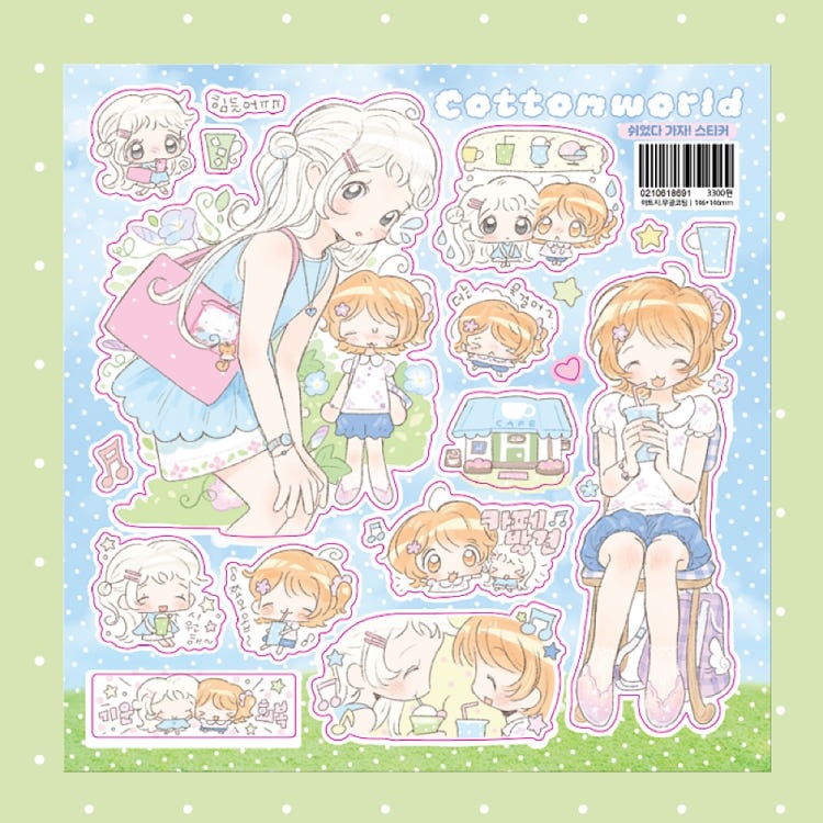 cotton world - rest sticker