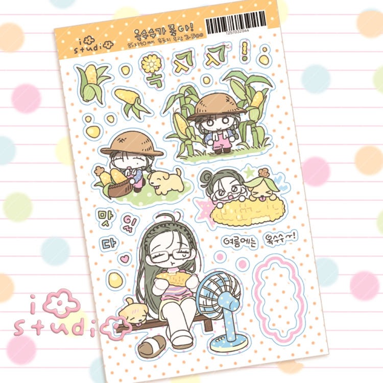 iostudio - food Sticker