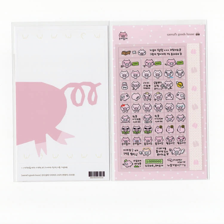 saenal - no money sticker sheet