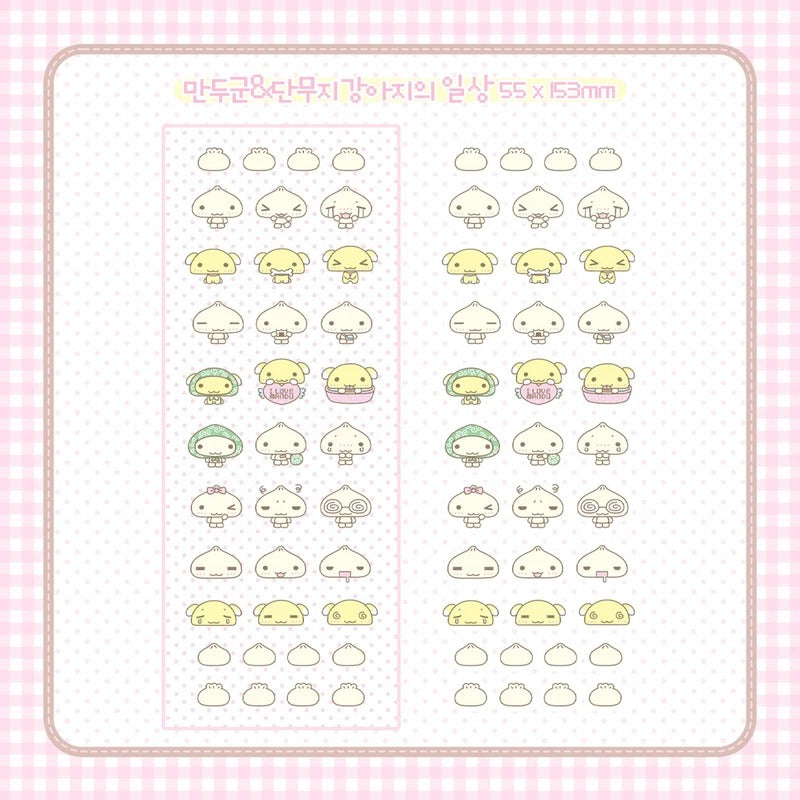 wanso club - Mandugun & Danmuji Puppy's Daily Life sticker