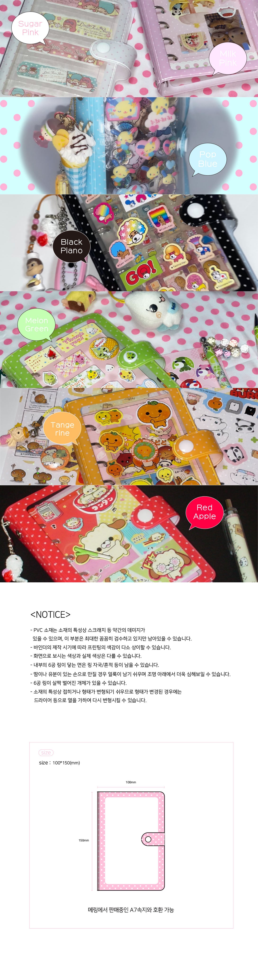 Mering - A7 dot binder