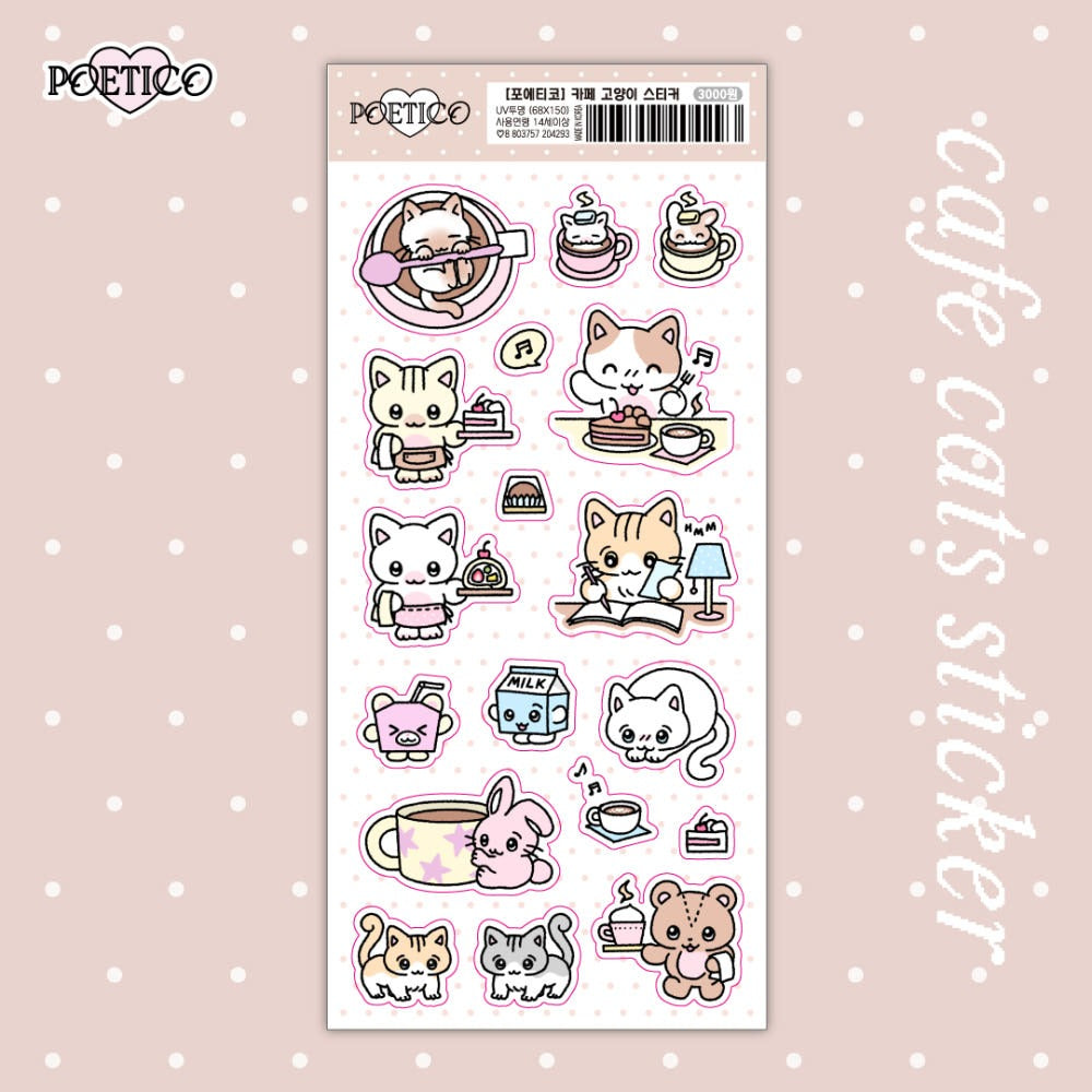 poetico - cafe cat sticker sheet