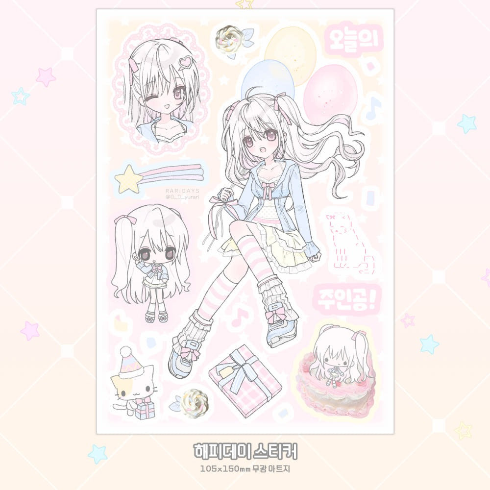 raridays - happy day sticker sheet