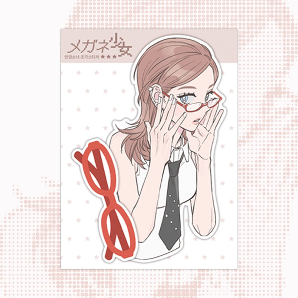 ahchuucoco - glasses girl die cut sticker