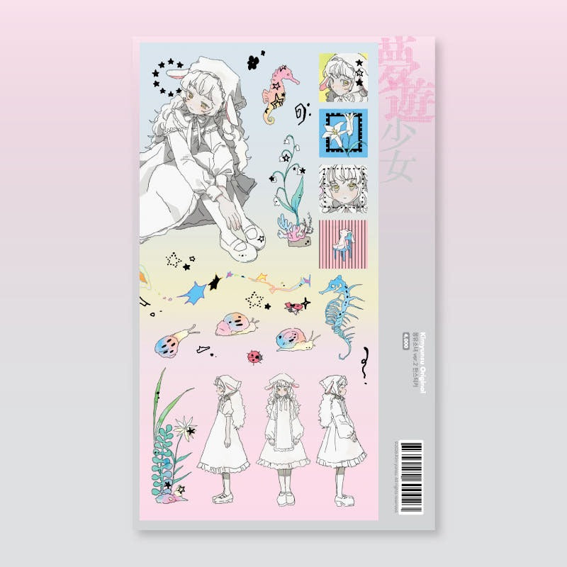 kim yunsu - sleep walking girl sheet sticker 2