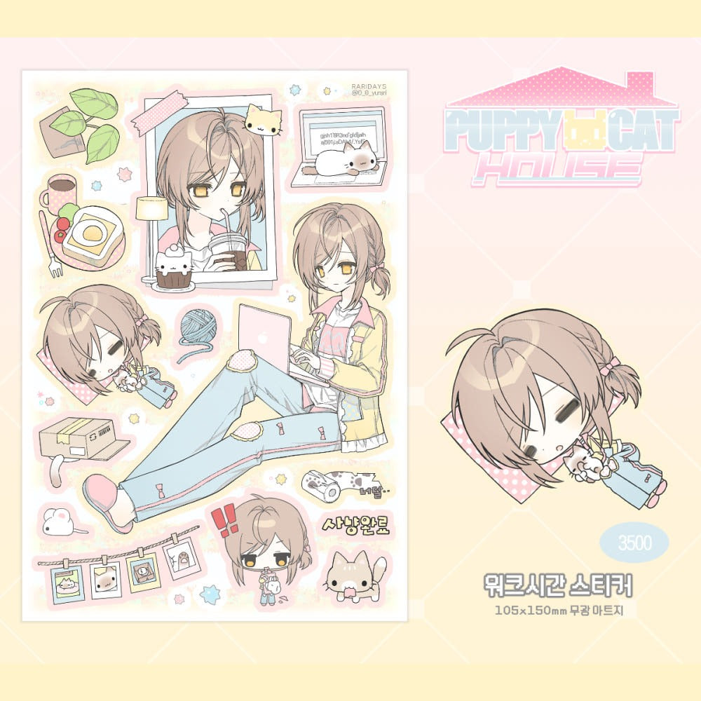 raridays - work time sticker sheet