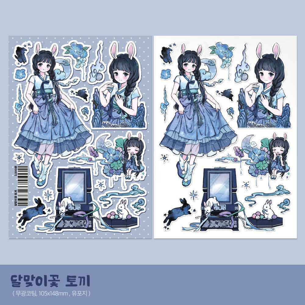 cute bus - moon rabbit sticker sheet
