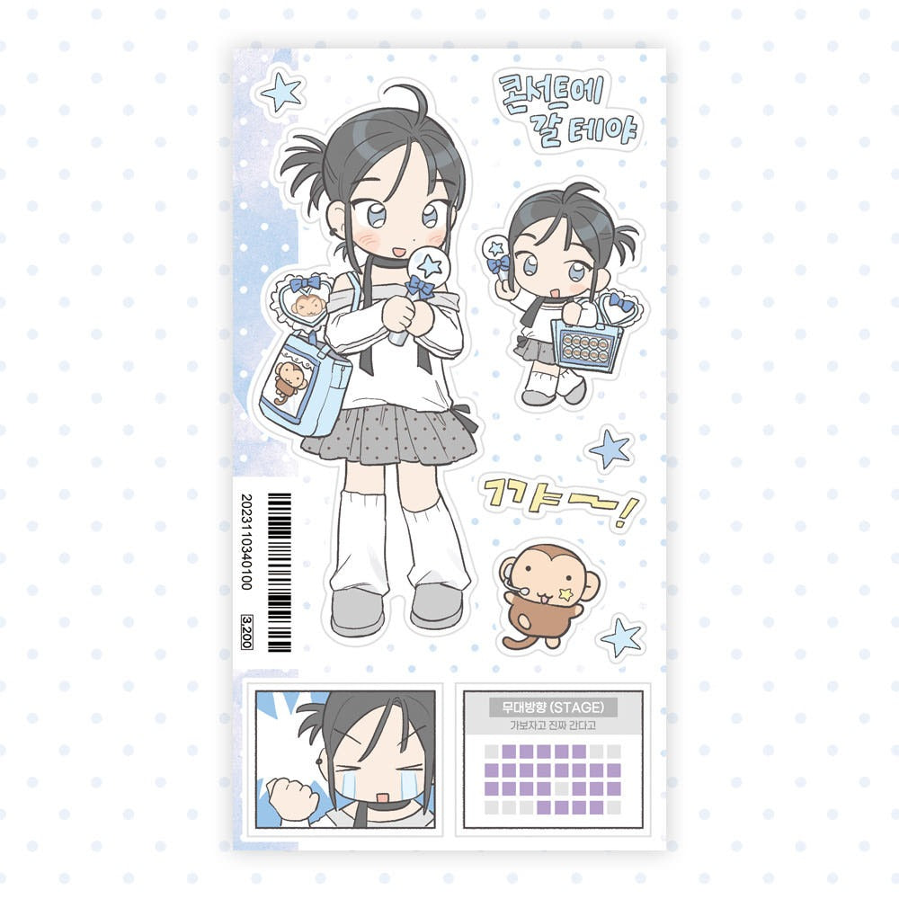 ahchuucoco - going to the concert sticker