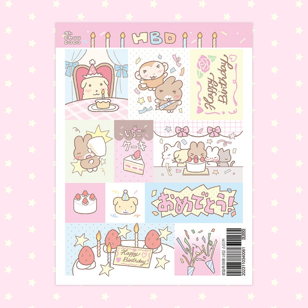 ahchuucoco - happy birthday square sticker