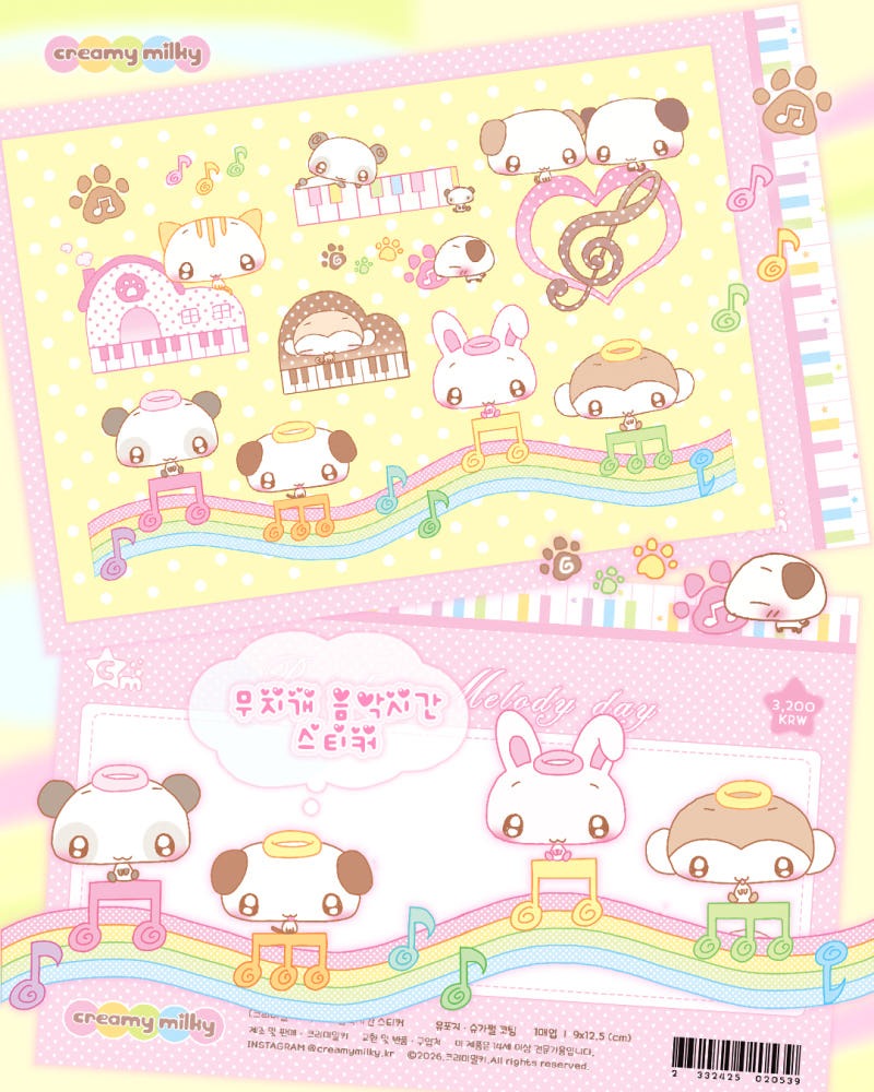creamy milky - rainbow music time sticker