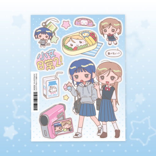♡ moodyclub - Daily life 2 sticker