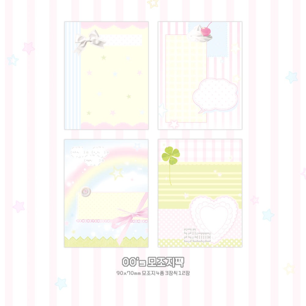 raridays - 00's memo sticker sheet