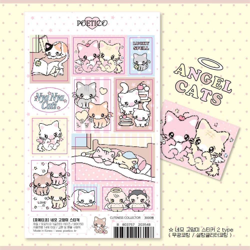 poetico - square angel cat sticker sheet
