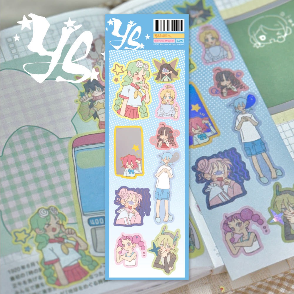 kim yunsu - sheet sticker (ver. 1)