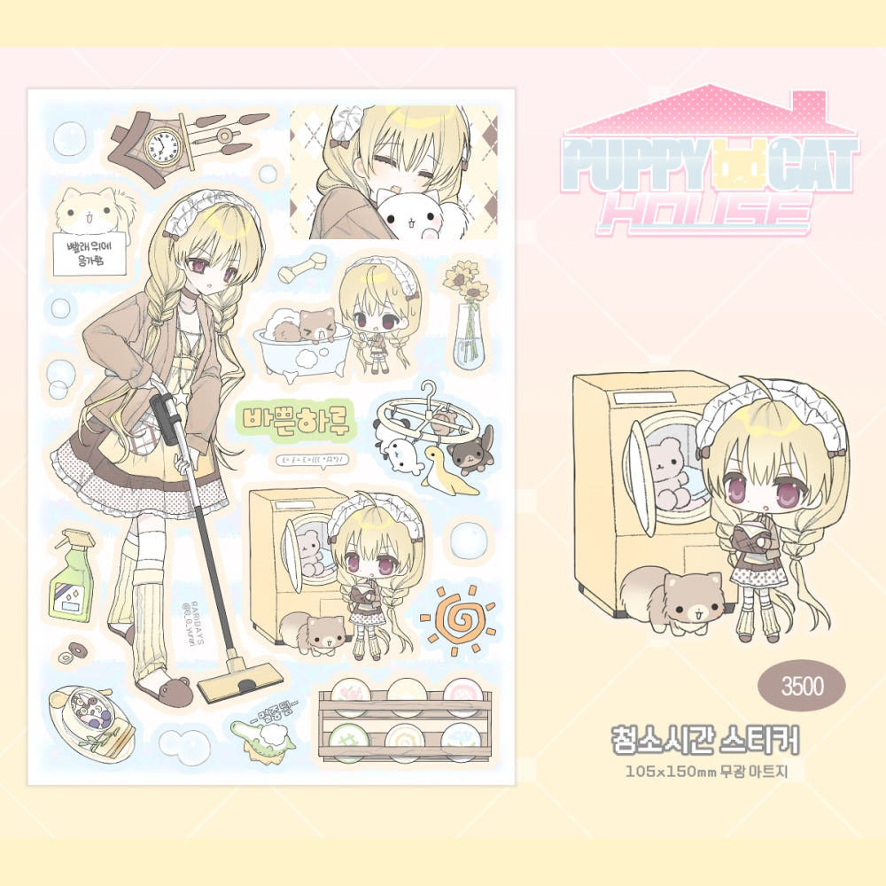 raridays - cleaning time sticker sheet