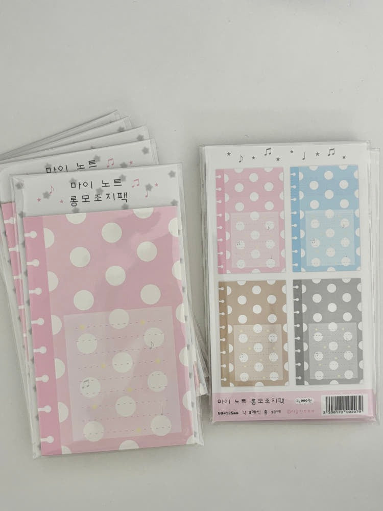 the glint of - my note long memo sticker sheet