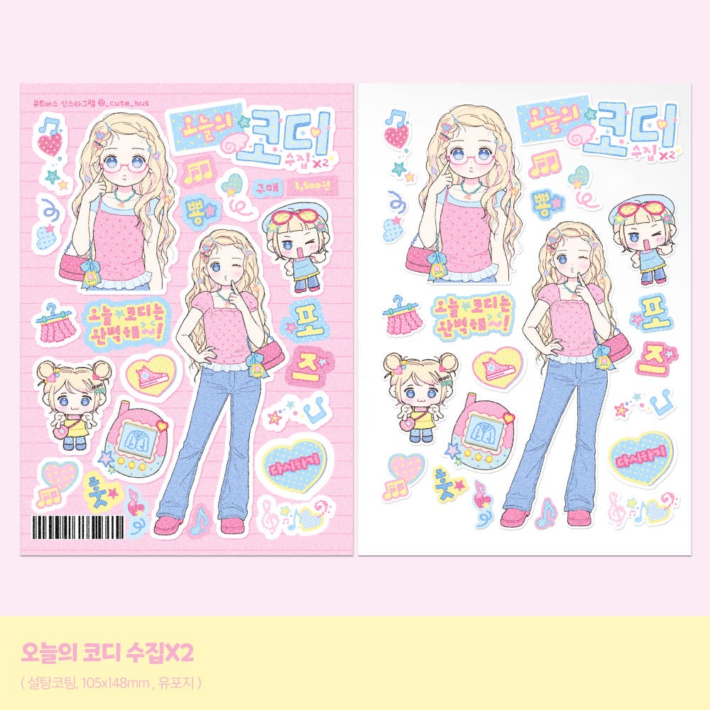 cute bus - ootd sticker sheet