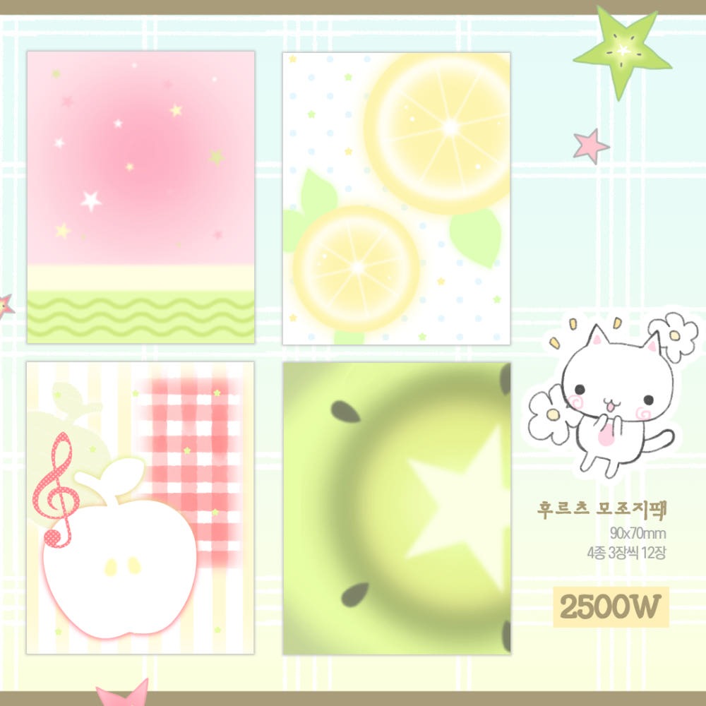 raridays - fruits memo sticker sheet
