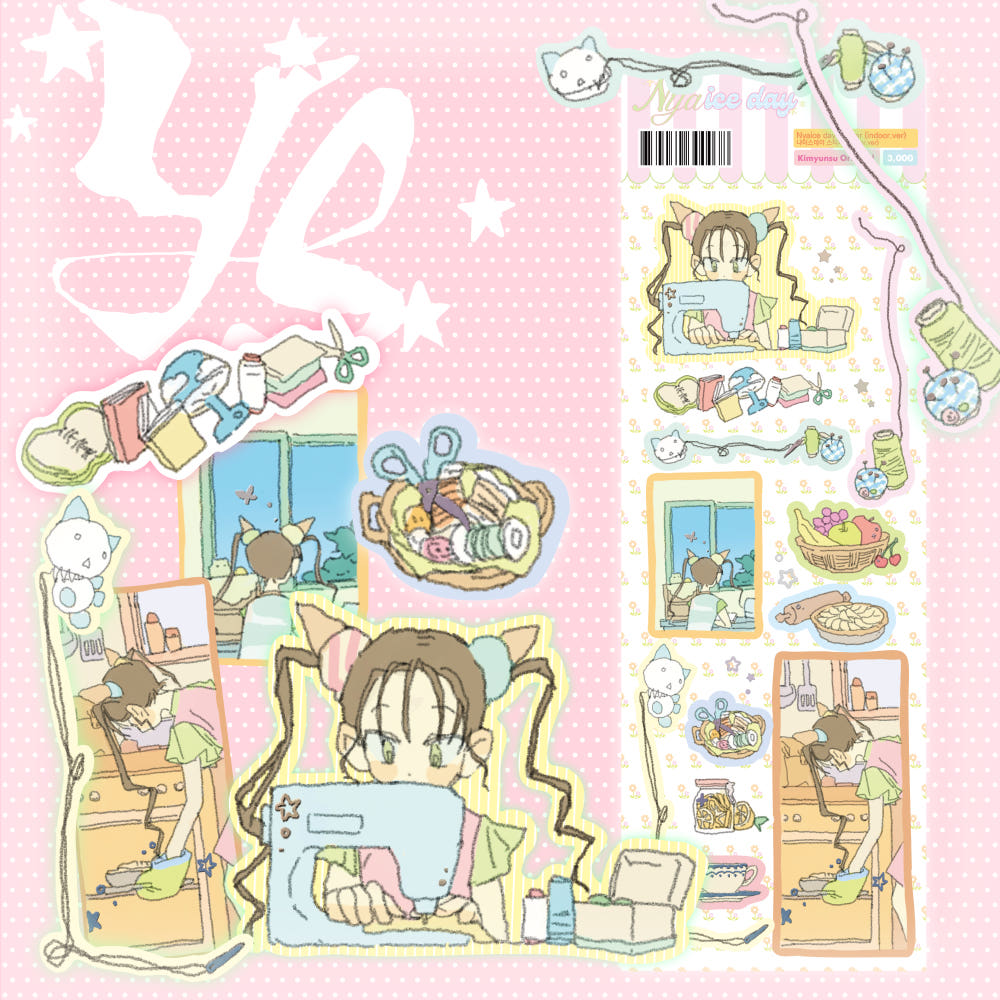 kim yunsu - nyaice day sticker sheet (indoor)