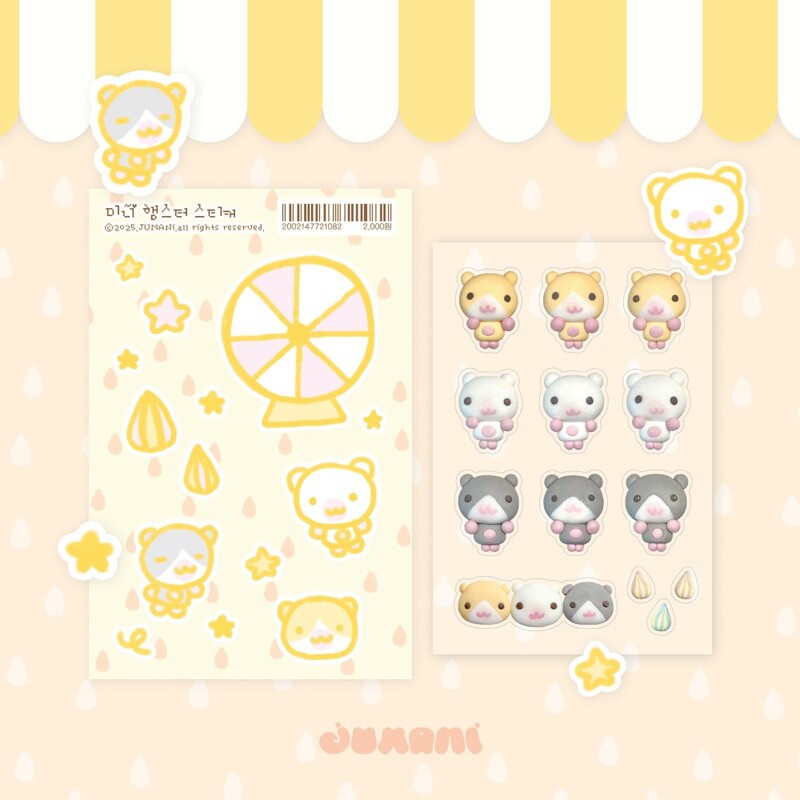 Jumani - mini hamster sticker