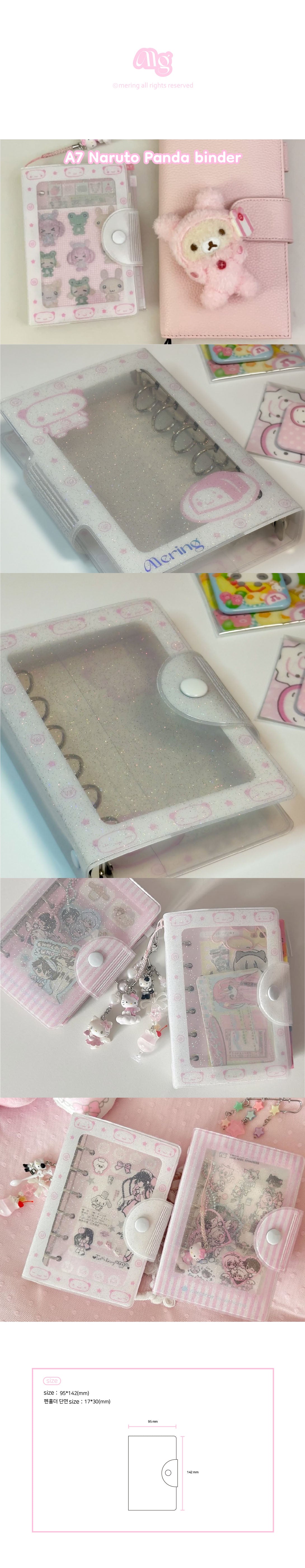 Mering - A7 naruto panda binder