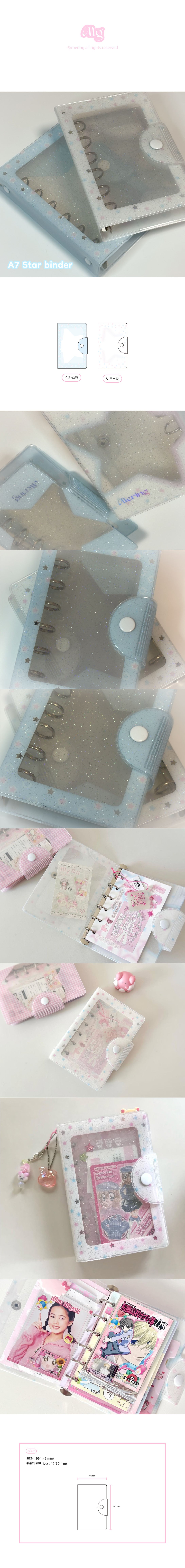 Mering - A7 star binder 2 types