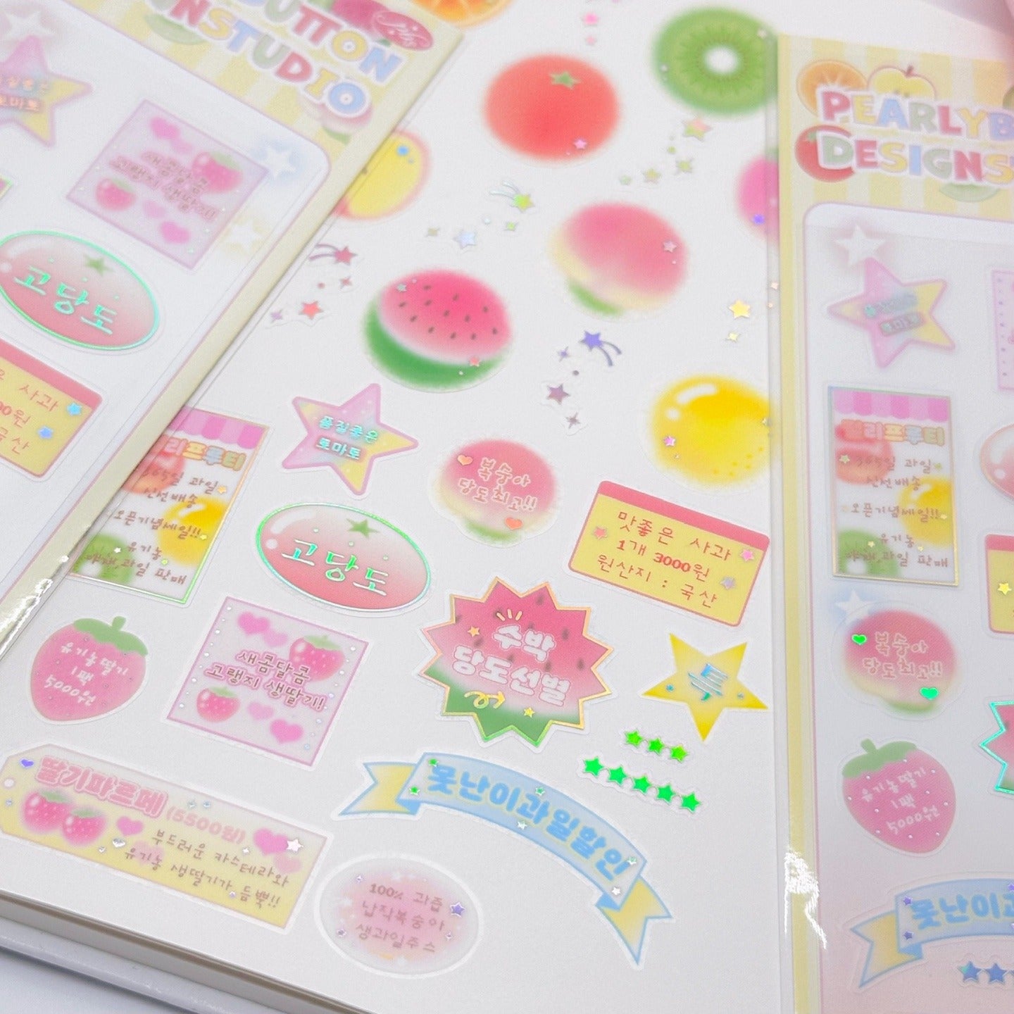 ♡ Pearly Button - Pearly Fruity Sticker