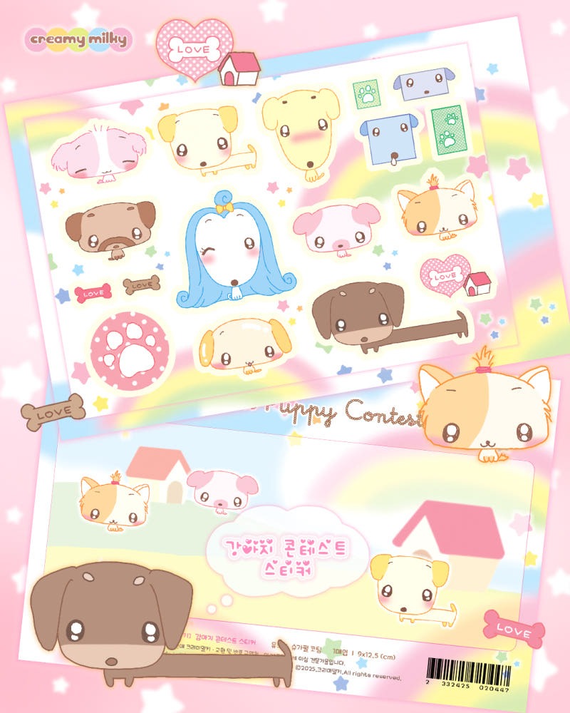 Creamy milky - Dog contest sticker